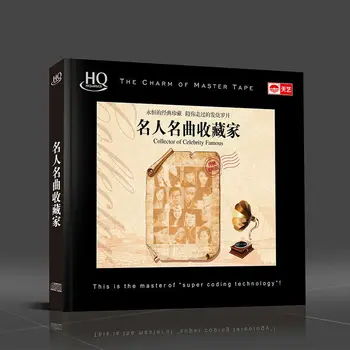 Ķīniešu mūzikas Slaveno mūzikas kolektora HQCD Albumu